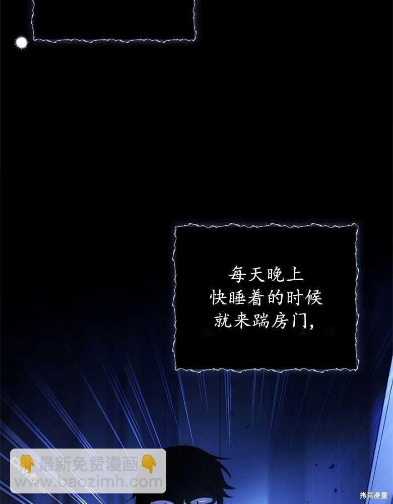 第28话40