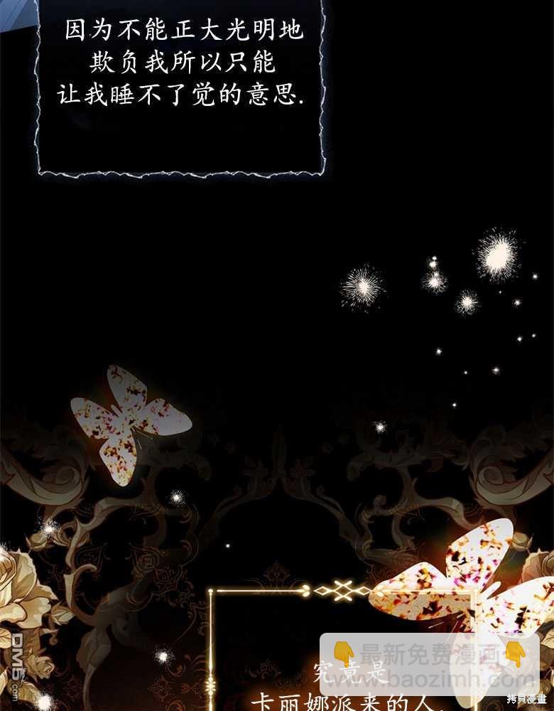 第28话42