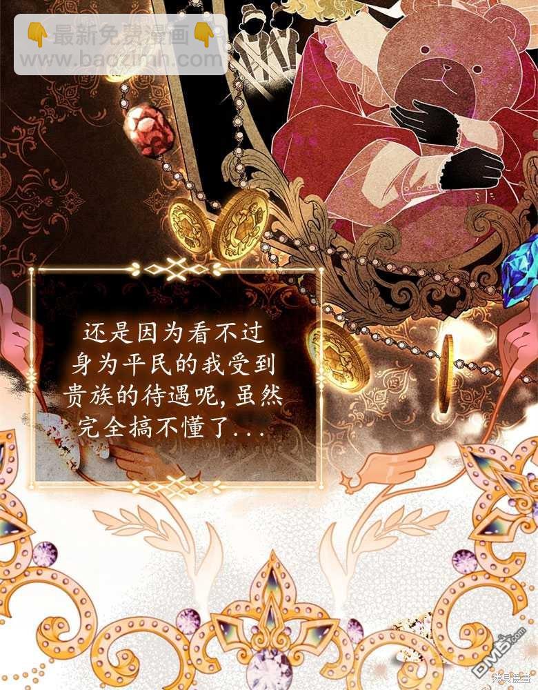 第28话44