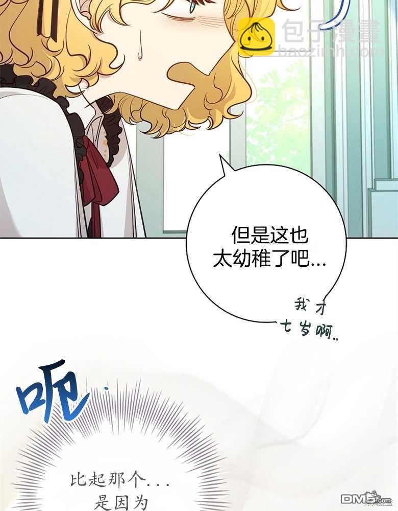 第28话47