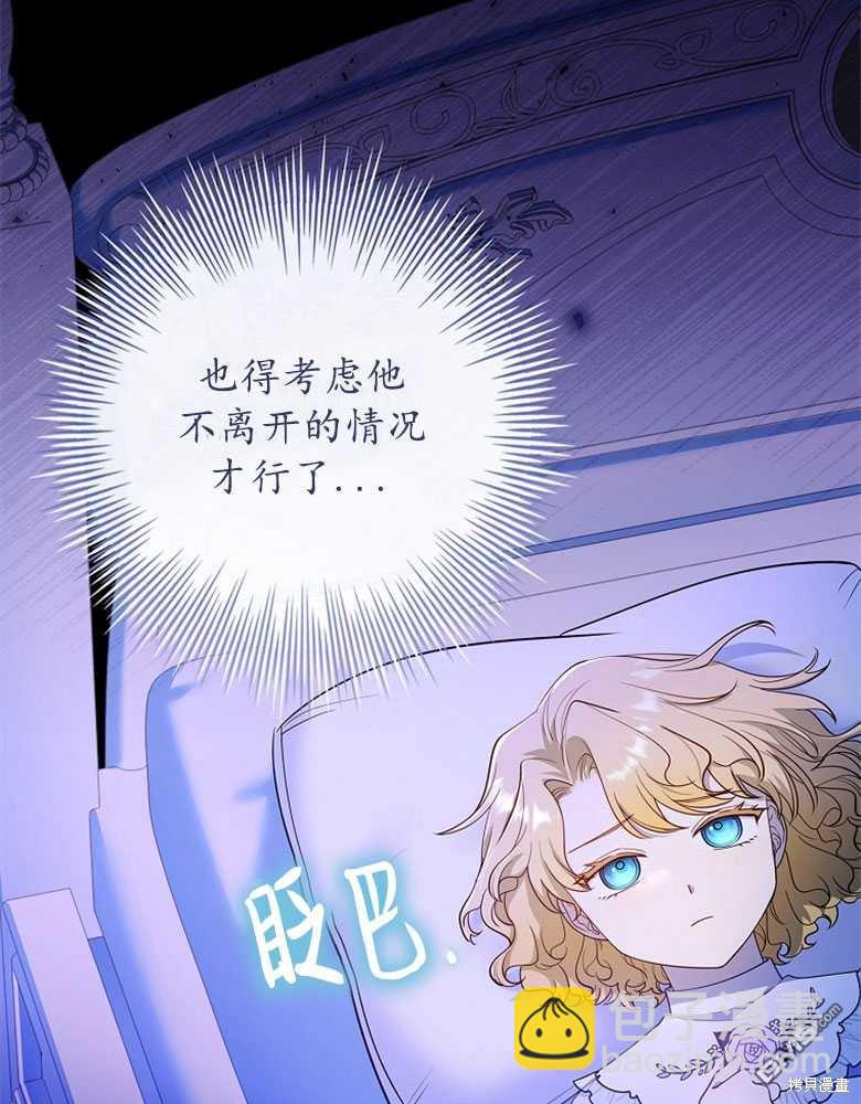 第28话5