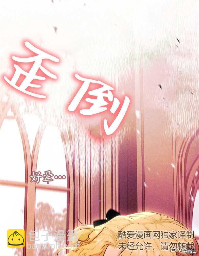 第28话54