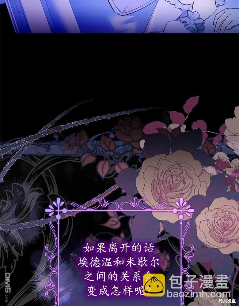 第28话6