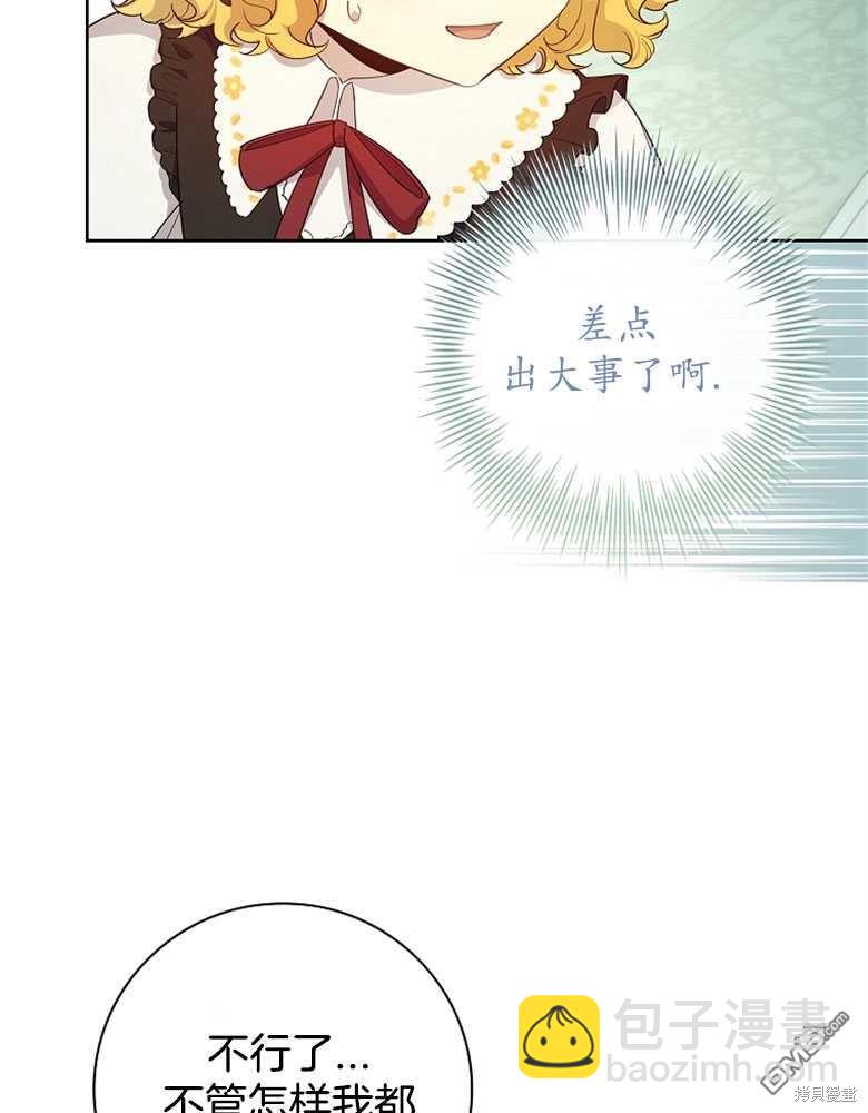 第28话66
