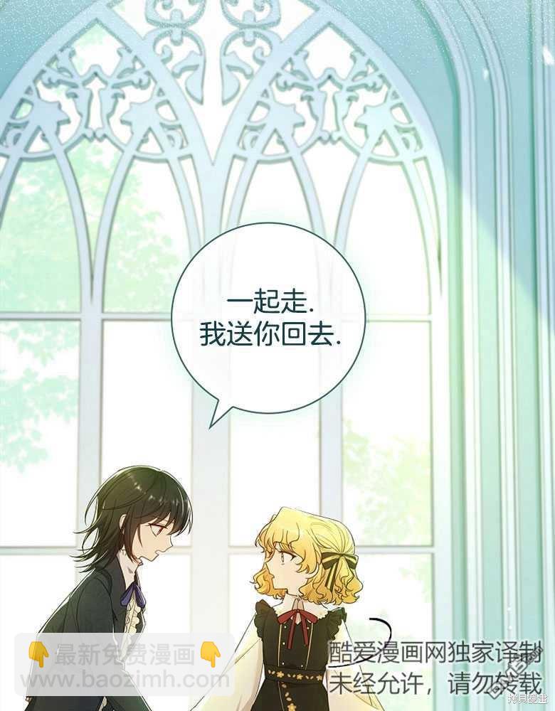 第28话69