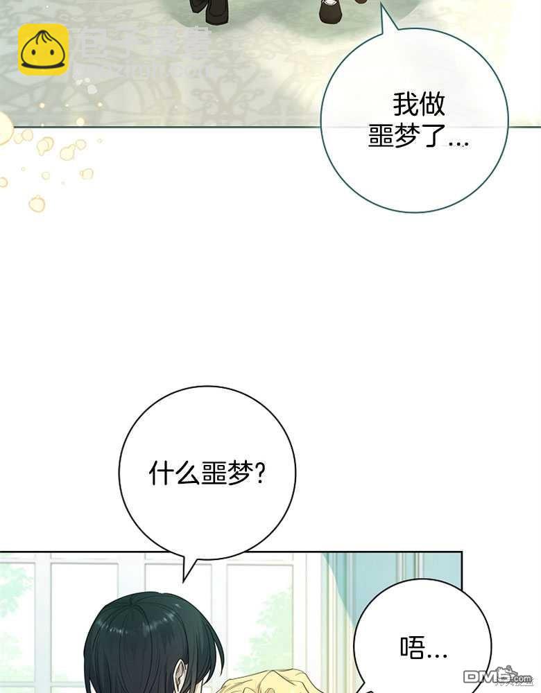 第28话74