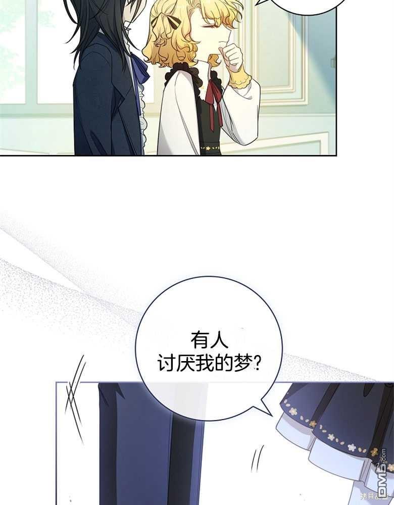 第28话75