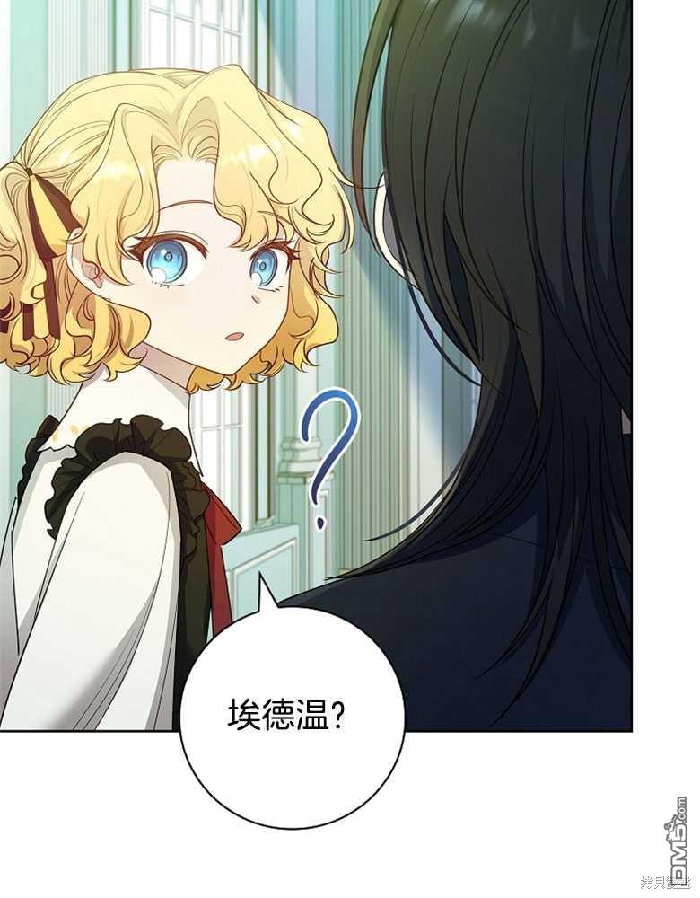 第28话77