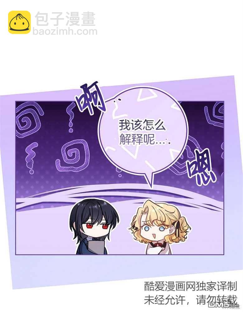 第28话81
