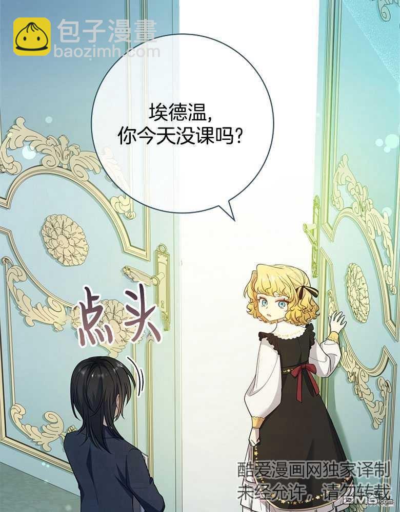 第28话85