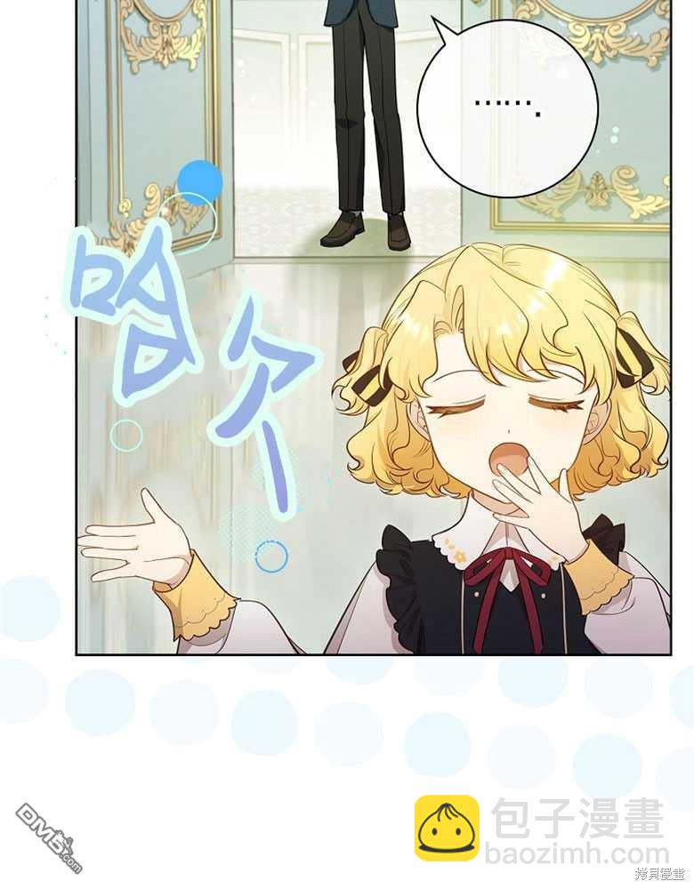 第28话90