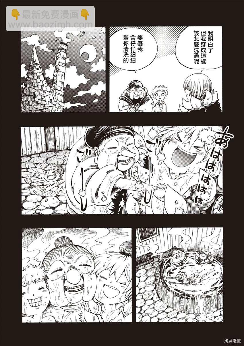 第11话7