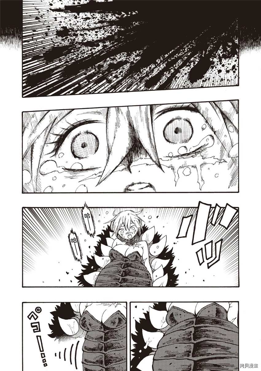 第11话9