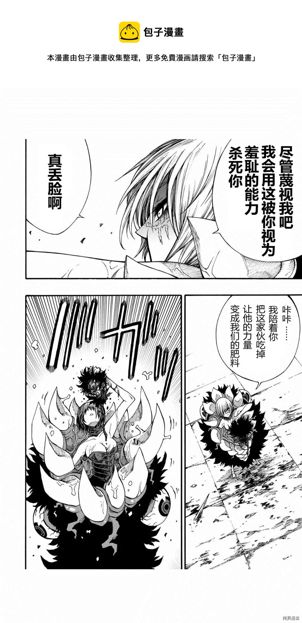 第30.2话0