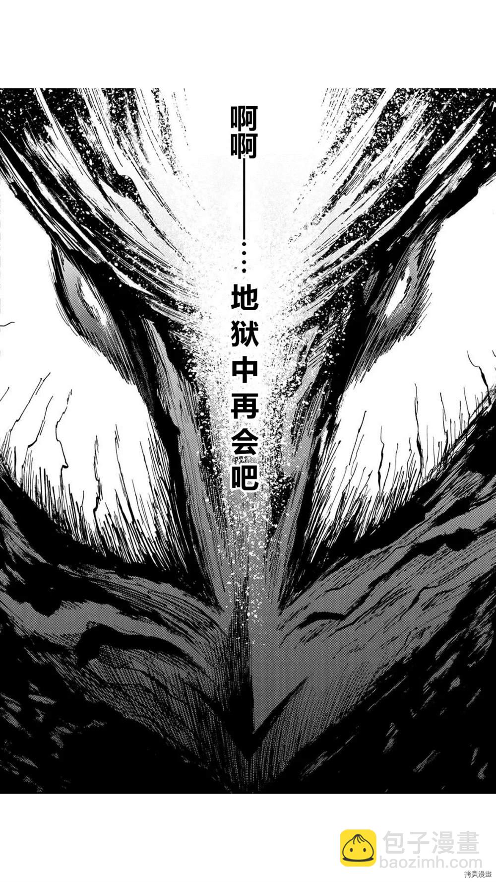 第30.2话13