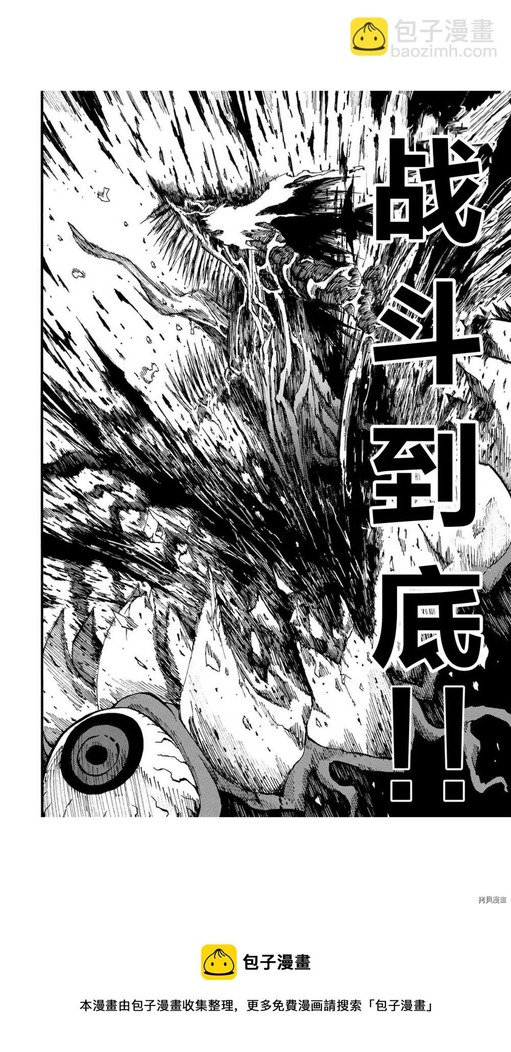第30.2话14