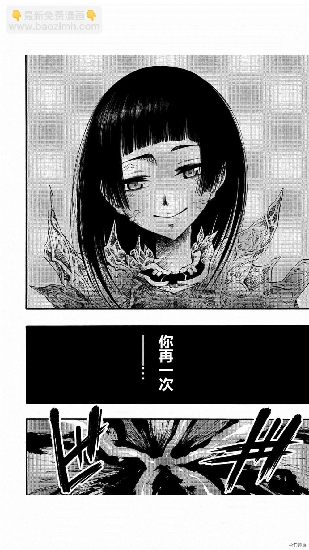 第30.2话8