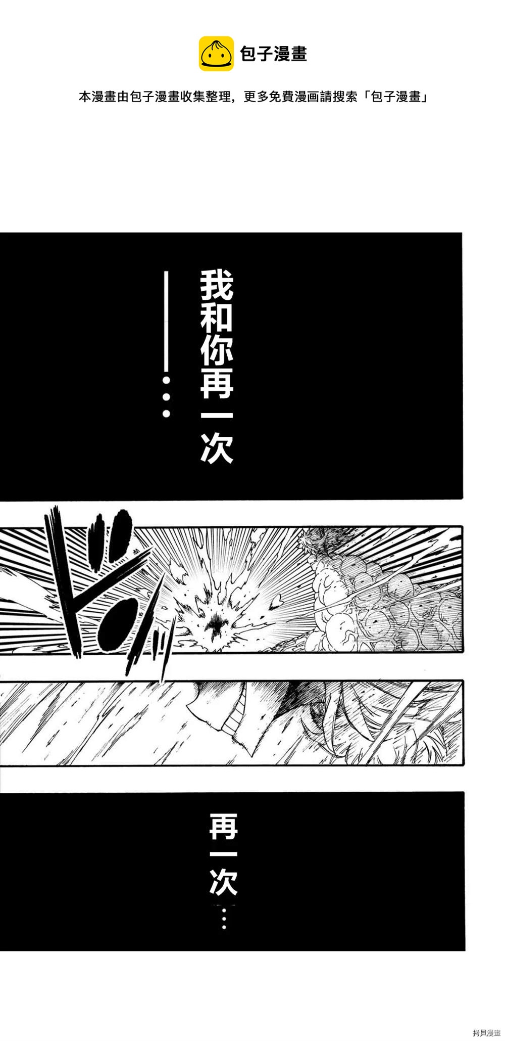 第30.2话9