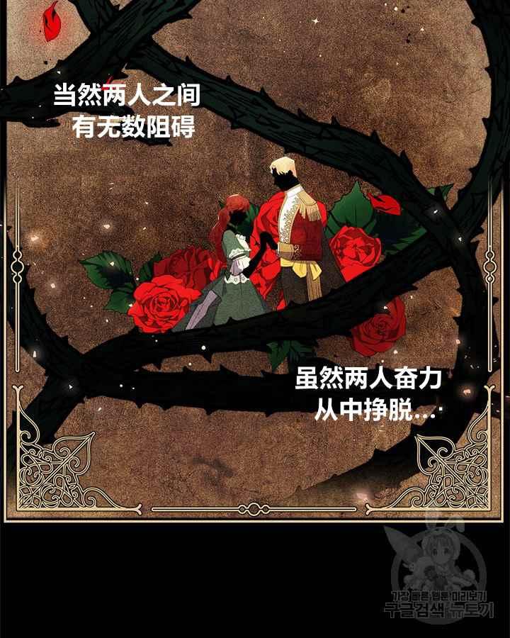 第2话14