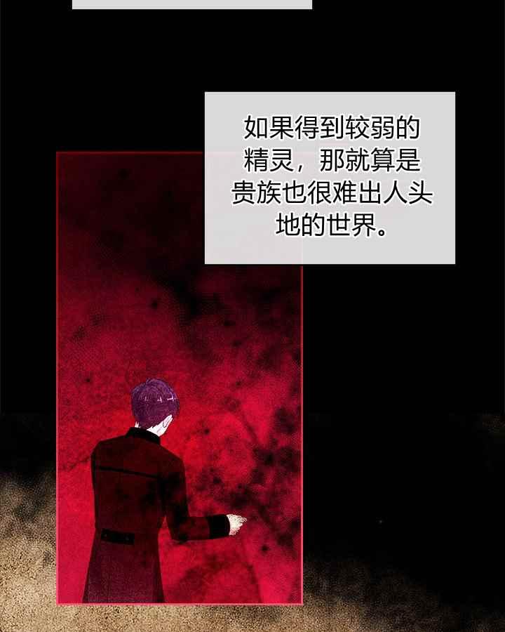 第2话19