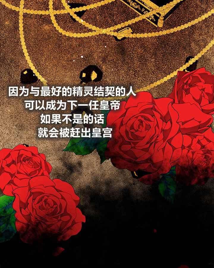 第2话21