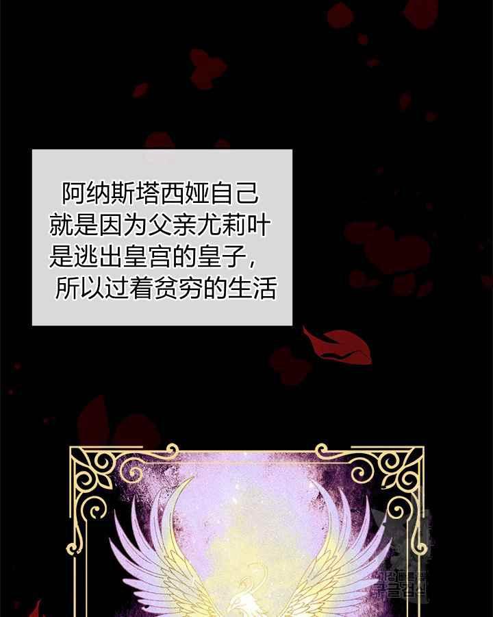 第2话22