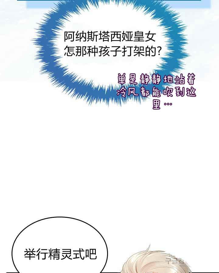 第2话51