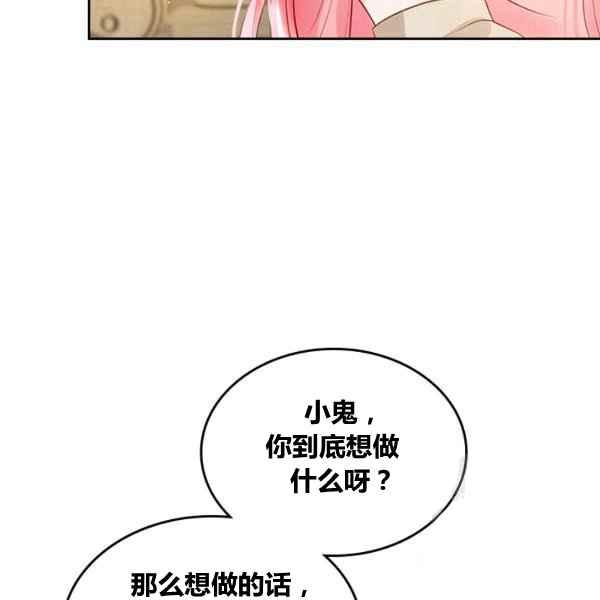 第5话1