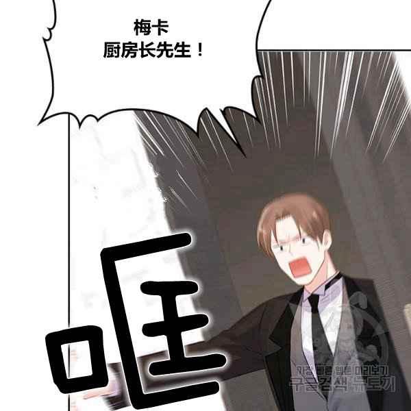 第5话106