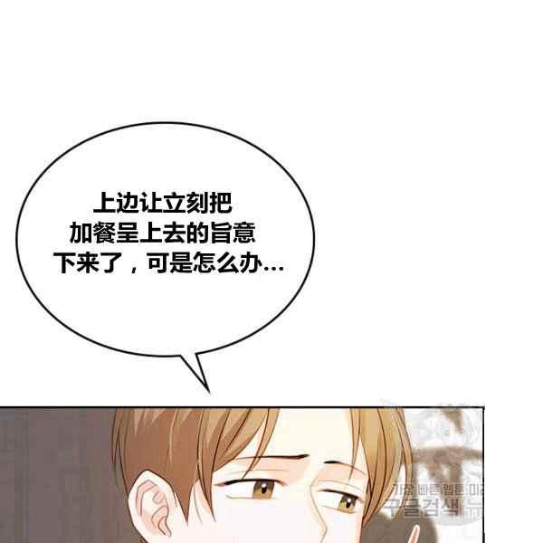 第5话110