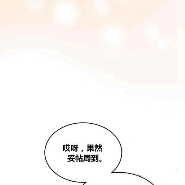 第5话114