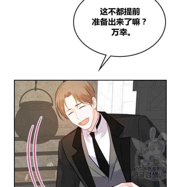 第5话115