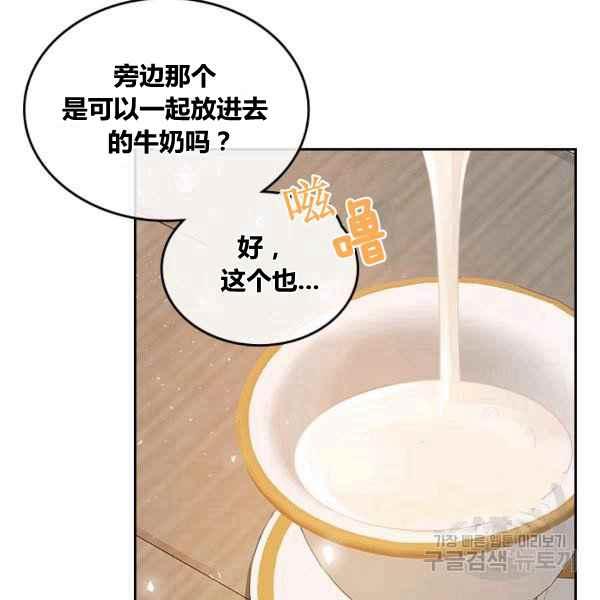 第5话117