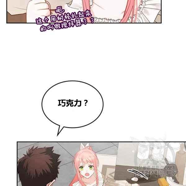 第5话14