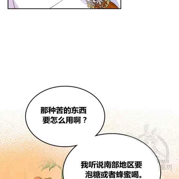 第5话17