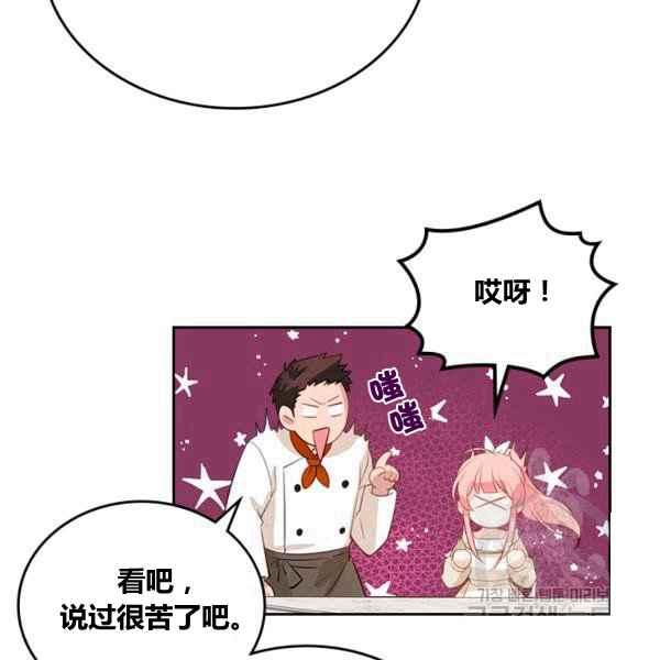 第5话21