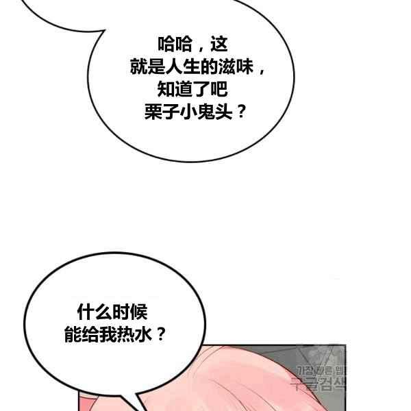 第5话22