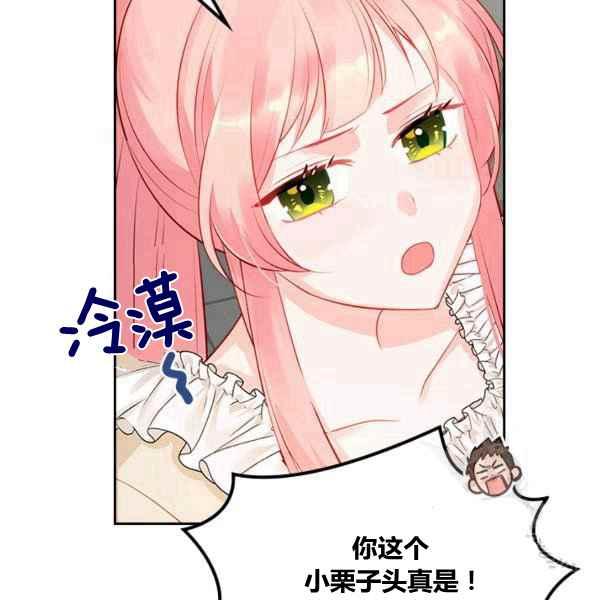 第5话23