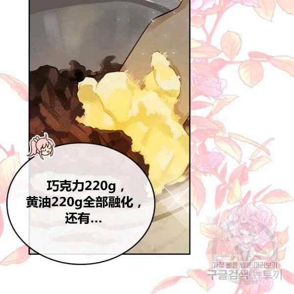 第5话25