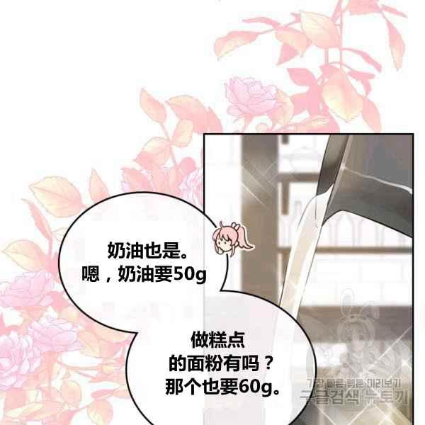 第5话26