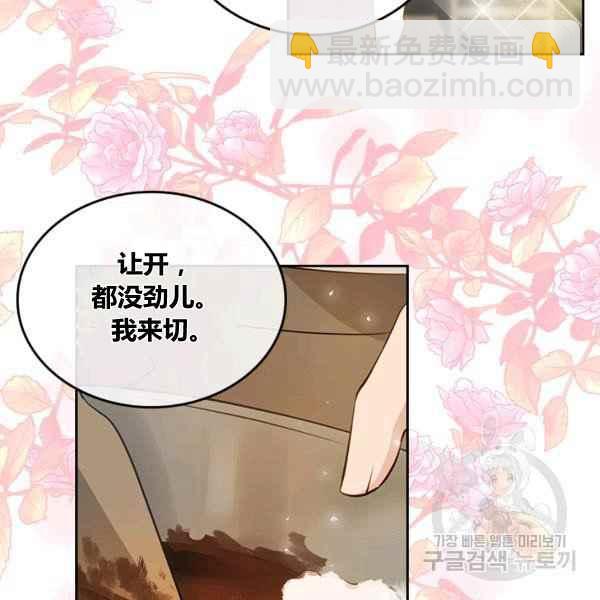 第5话27