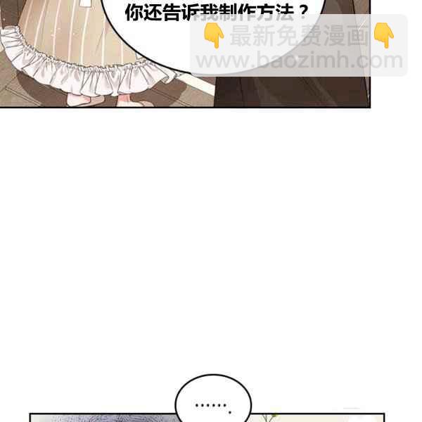 第5话3