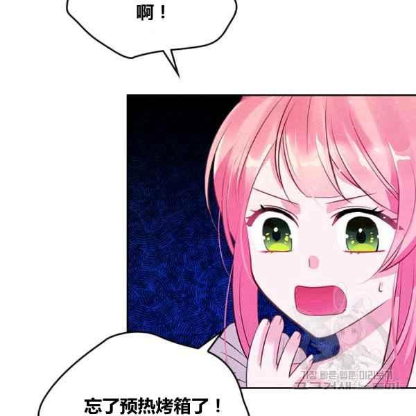 第5话30