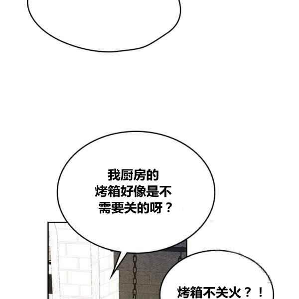 第5话31