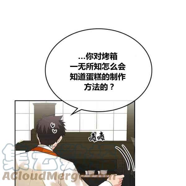 第5话36