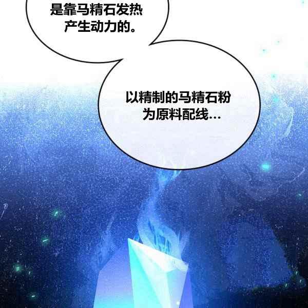 第5话38