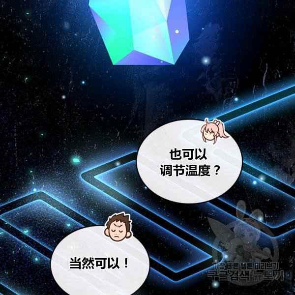 第5话39