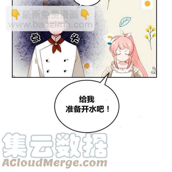 第5话4