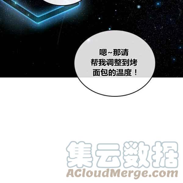 第5话40