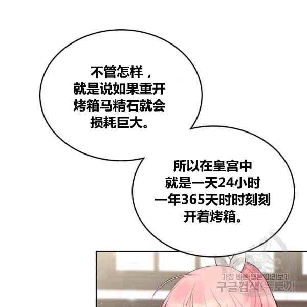 第5话41